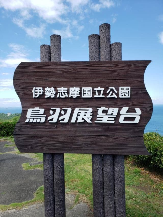 はねやすめ - サブ画像3