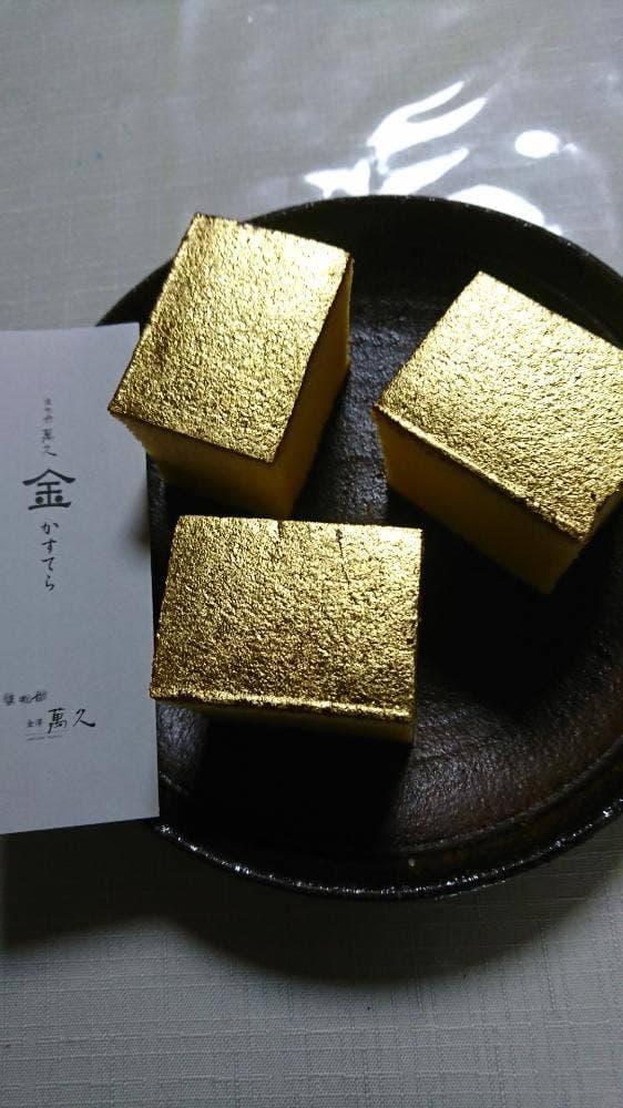 まめや 金澤萬久 金沢百番街店 - サブ画像3