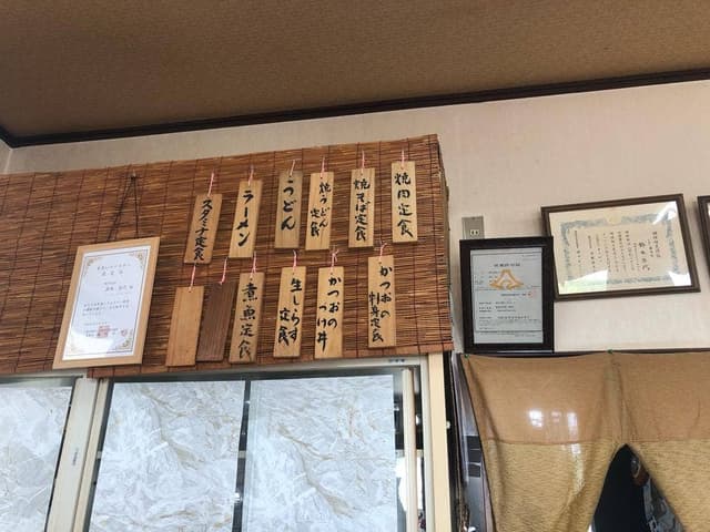 おせんや食堂 - サブ画像3