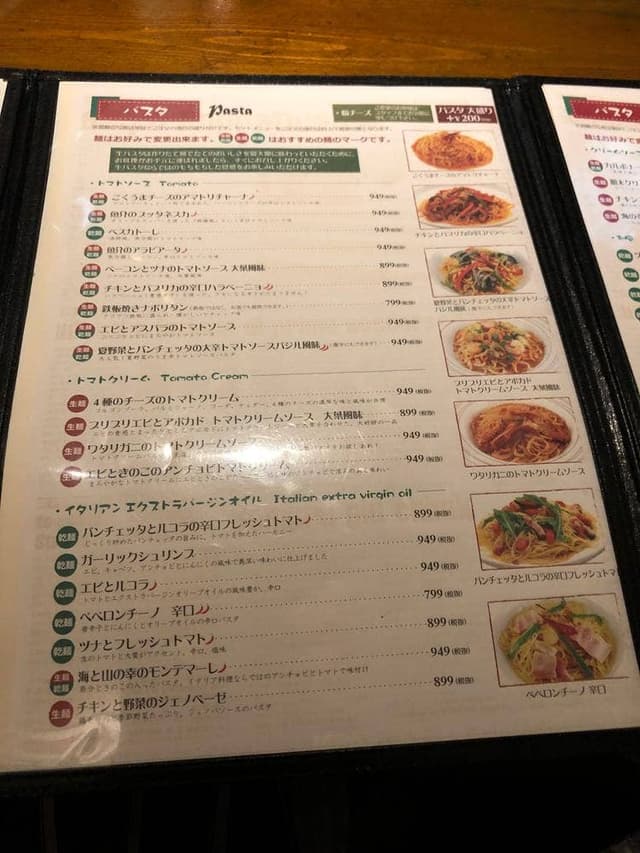 ナポリの食卓 相生店 - サブ画像2