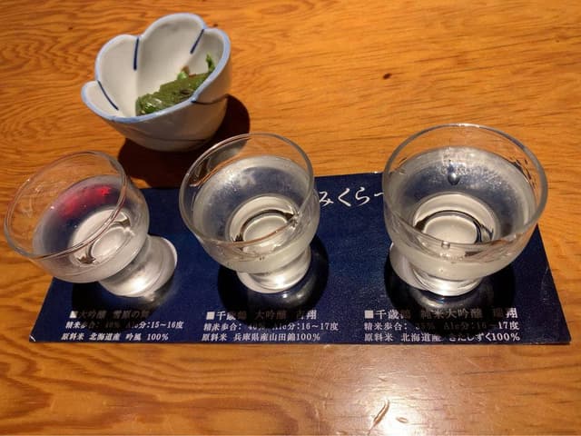 直営 千歳鶴 - サブ画像2