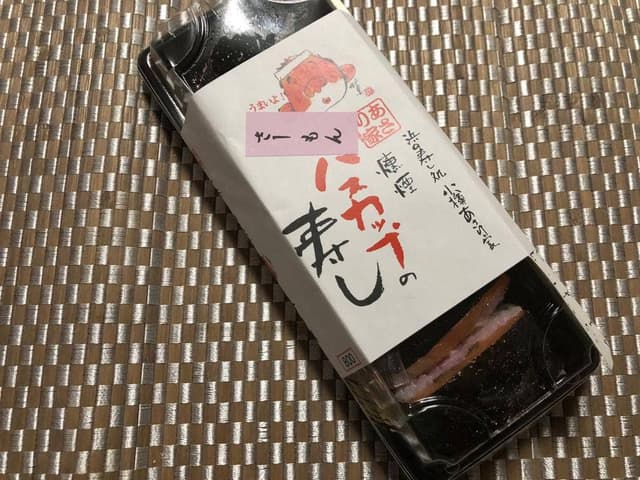 あさり家 - サブ画像3