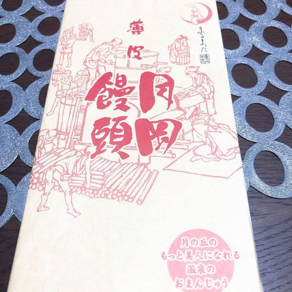 まるまた