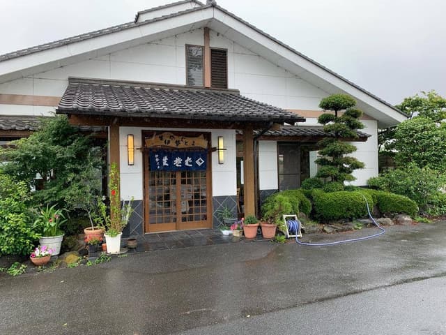 伊勢とよ - サブ画像2