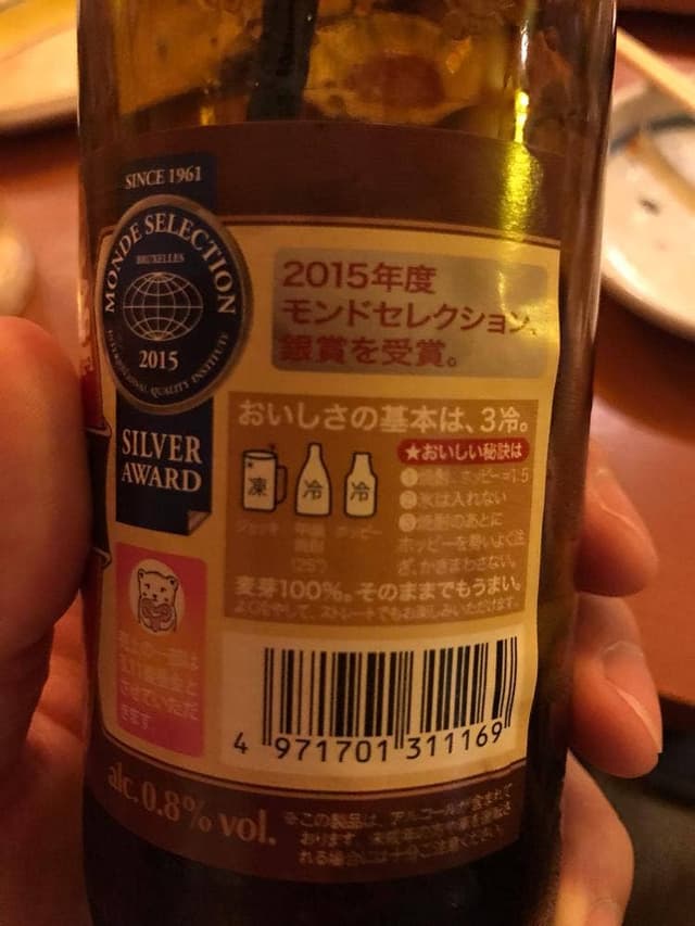 小樽横丁 有楽町店 - サブ画像2