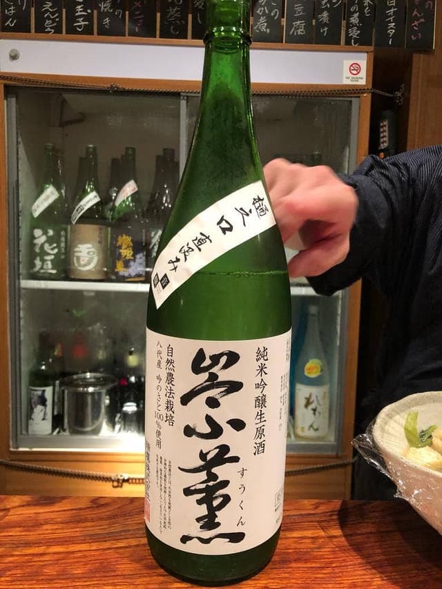 醸音 - サブ画像1