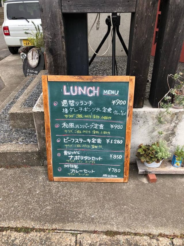 ハンバーグとカレーの店 かや - サブ画像1