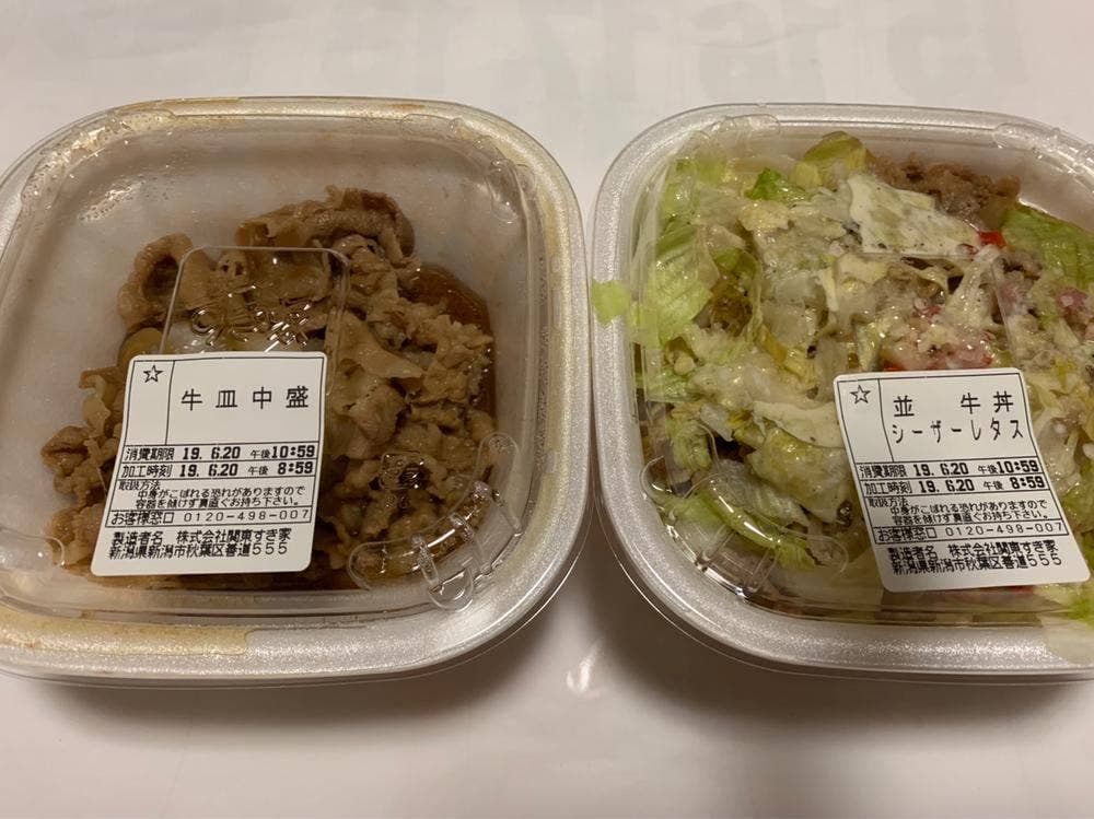 すき家 新津ウオロク前店