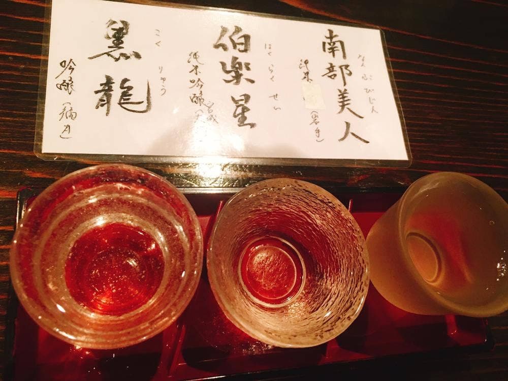 福よせ