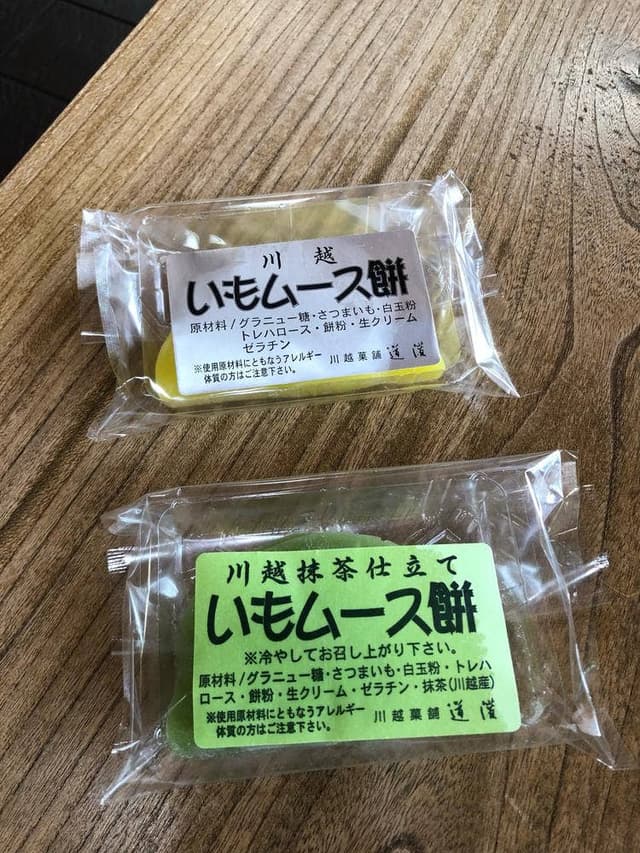 川越菓舗 道灌 - サブ画像2