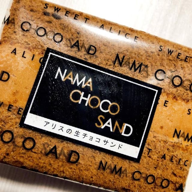 スイートアリス花山手店 - サブ画像1