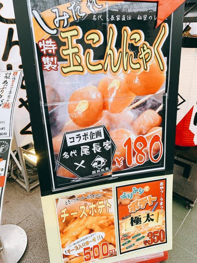 あぶりケバブ 服鶏飯蔵 - サブ画像3