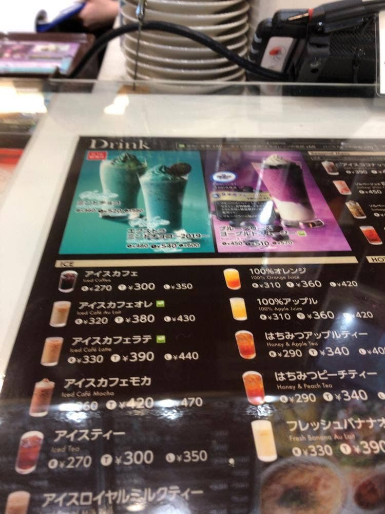 カフェ・ド・クリエ プラス 天満屋バスセンター店