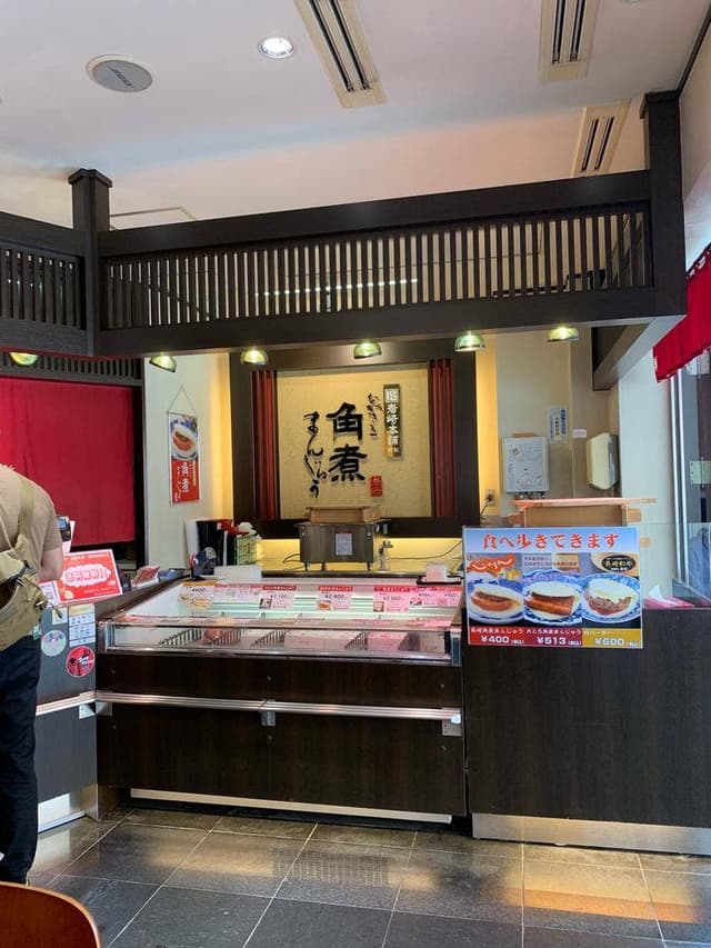 岩崎本舗 グラバー園店 - サブ画像2