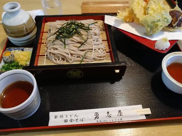 勇志屋 - サブ画像1