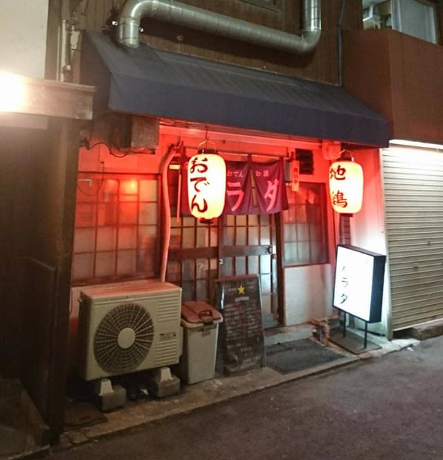 ハラダ - サブ画像2