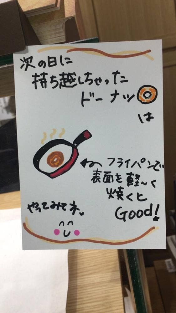 久世福商店 イオンモール鈴鹿店 - サブ画像2