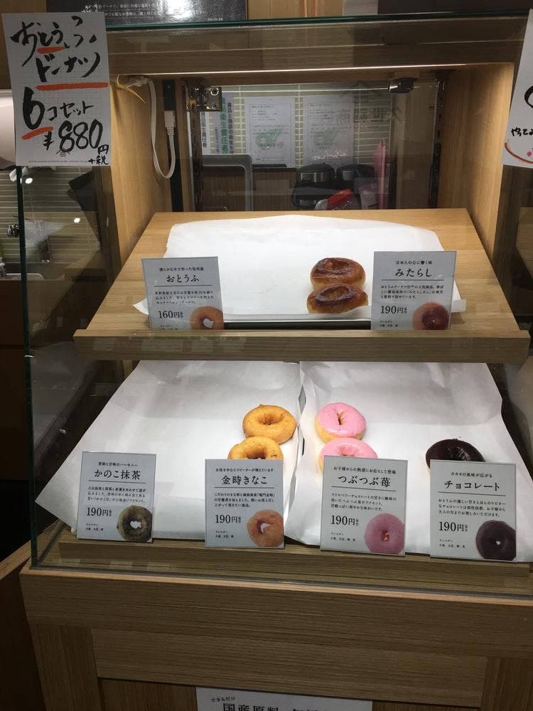 久世福商店 イオンモール鈴鹿店