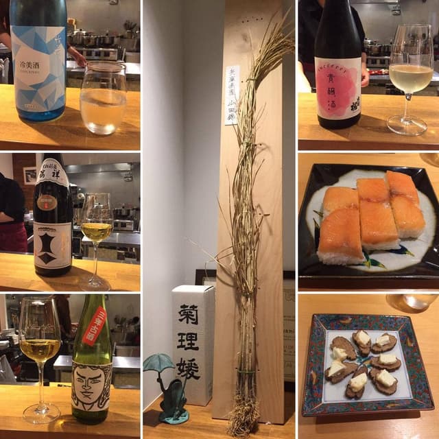 日本酒バル 金澤酒趣 - サブ画像1