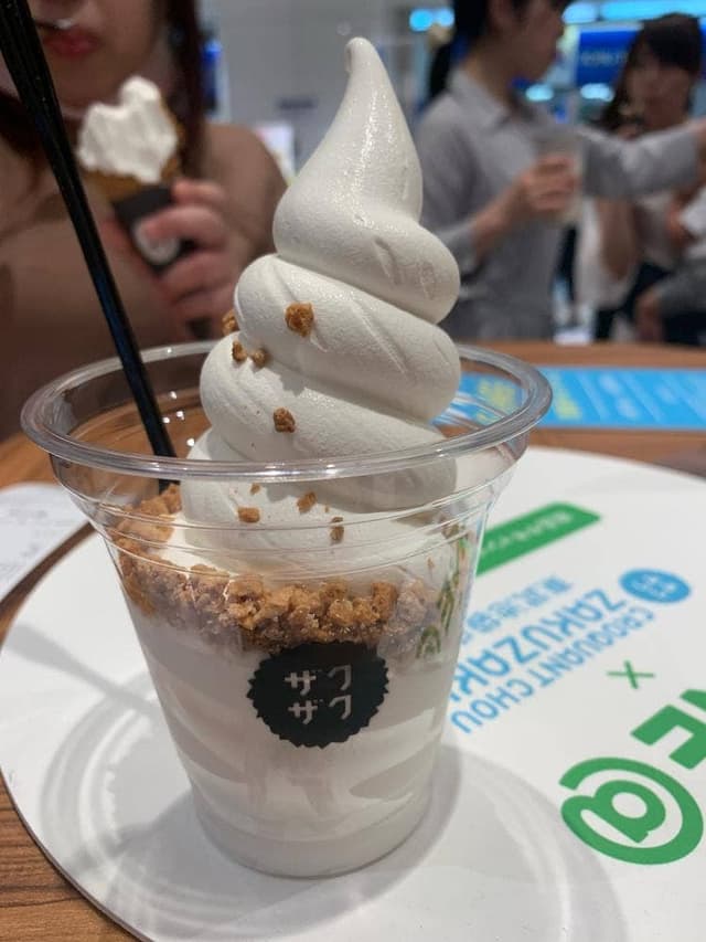 ザクザクとろけるショコラ専門店 パックザック エキア池袋店 - サブ画像1