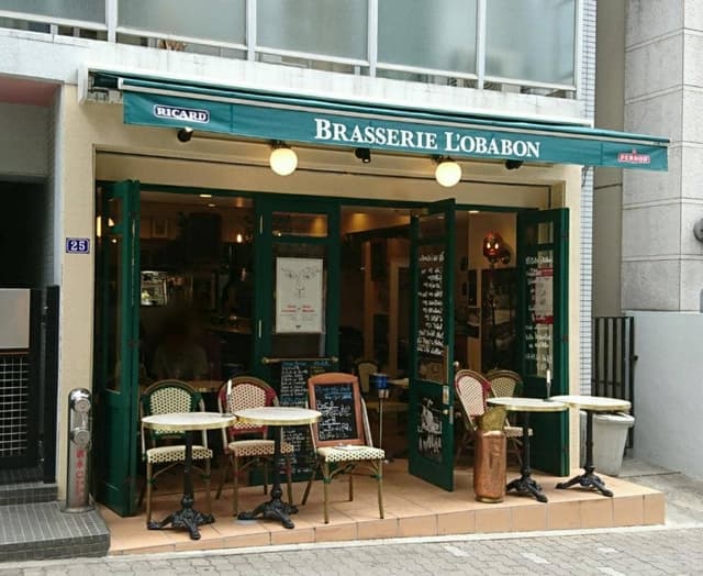 BRASSERIE L'OBABON - サブ画像1