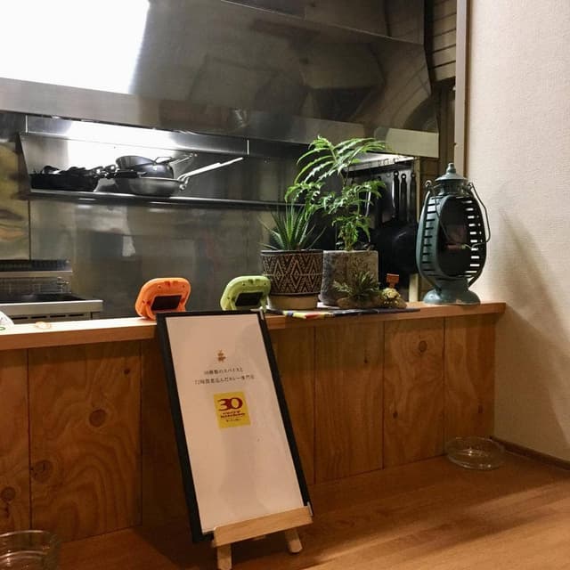 30 curry kitchen 岡山中央町店 - サブ画像2