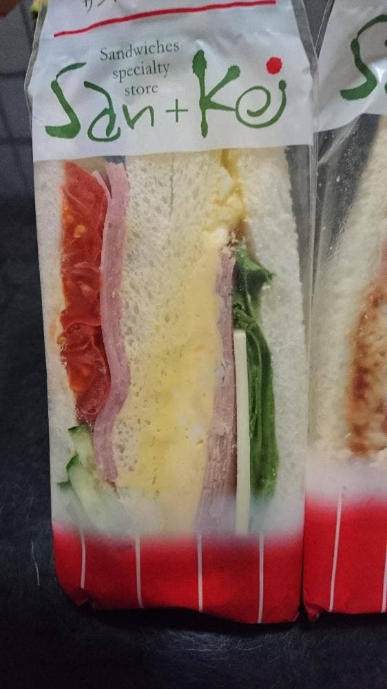 サンケイサンドイッチ 北習志野店 - サブ画像1