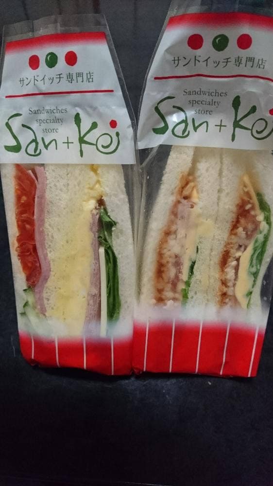 サンケイサンドイッチ 北習志野店 - サブ画像2