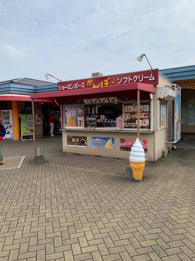 大村湾PA下り スナックコーナー - サブ画像2