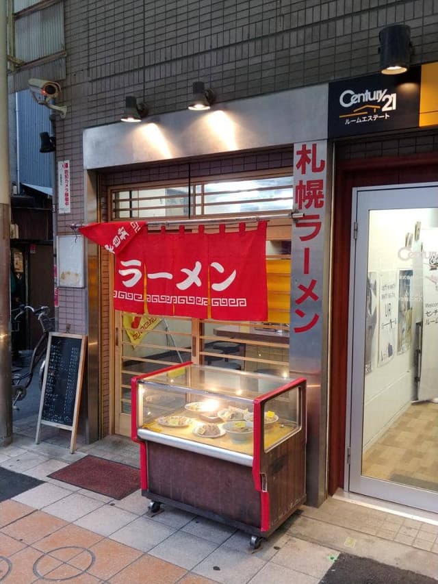 ラーメン白樺 - サブ画像2