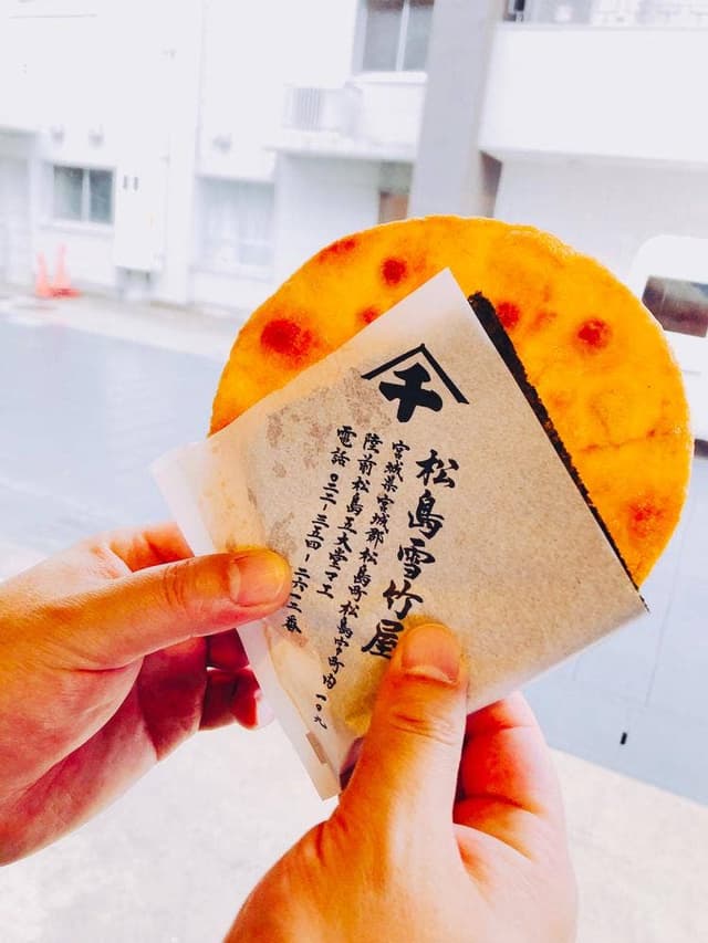 松島 雪竹屋 - サブ画像2