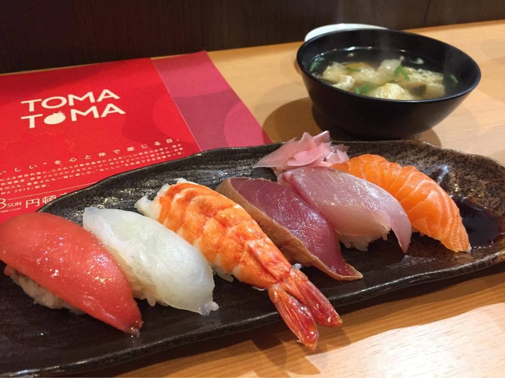 よしの寿司