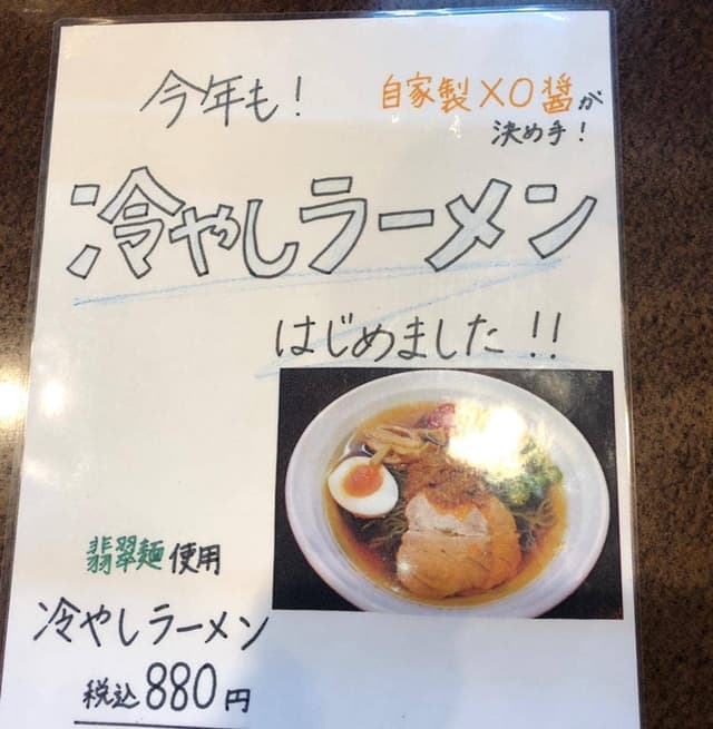 チャイナキッチン 家楽 - サブ画像3