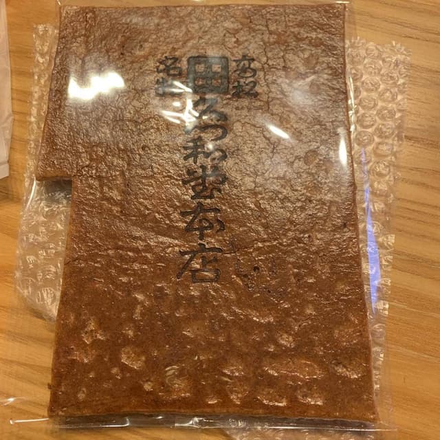くつわ堂 本店 - サブ画像1