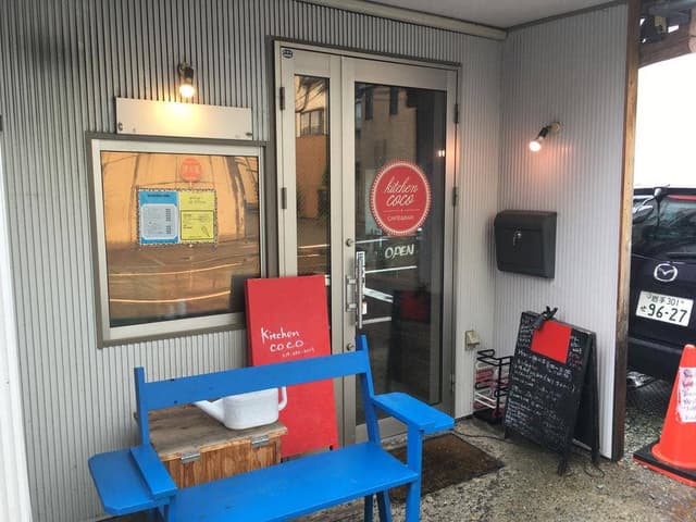 kitchen coco - サブ画像1