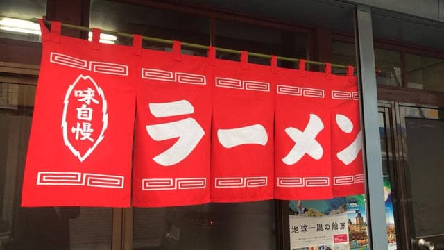 ささもと - サブ画像2
