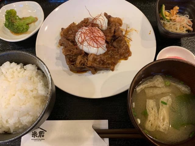 米蔵 ─KOMEGURA─ - サブ画像1