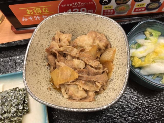 吉野家 鶴見駅西口店 - サブ画像3