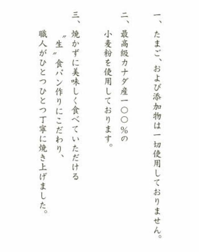 乃が美 はなれ 山口店 - サブ画像3