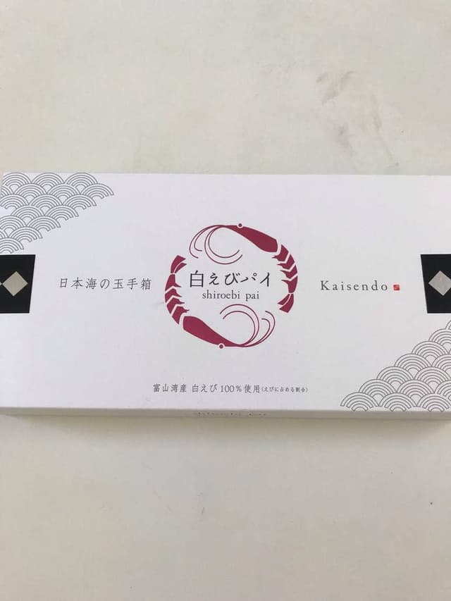 汐のかほり 海煎堂 ひみ番屋街 - サブ画像2