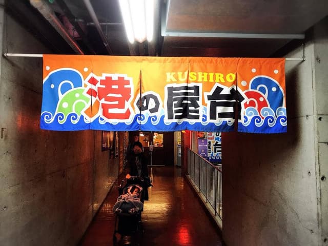 鳥政MOO店 - サブ画像2
