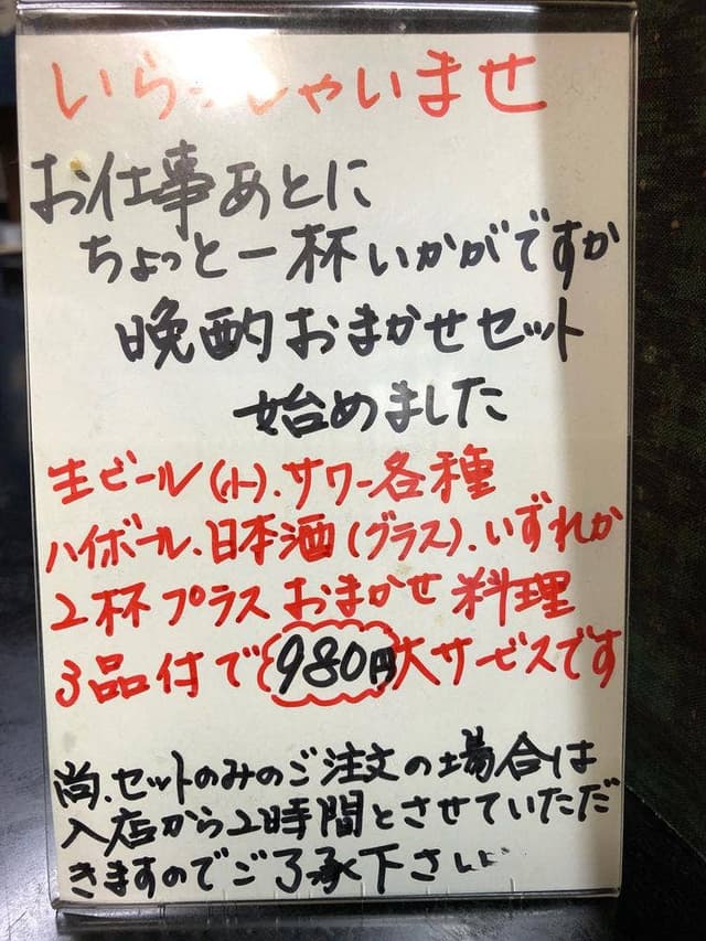 信州屋 - サブ画像2