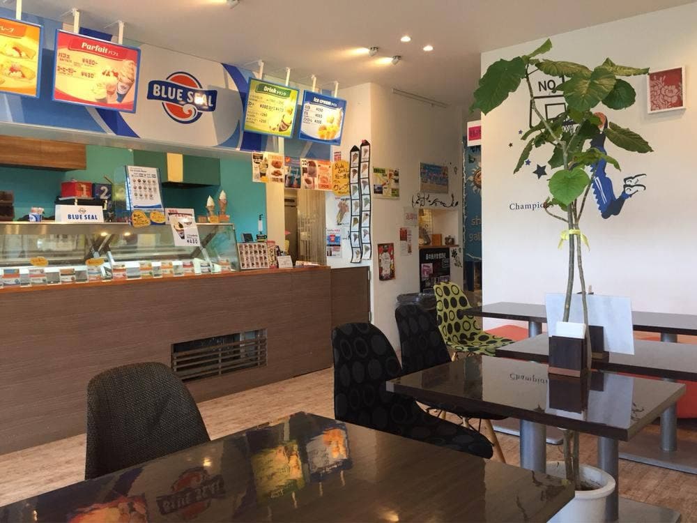 ブルーシール パーラーTANTO宇宿店