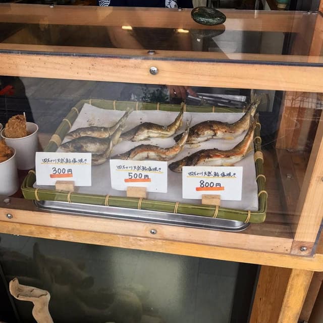 鮎市場 道の駅 よって西土佐 - サブ画像2