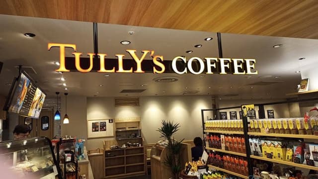 タリーズコーヒー アトレ亀戸店 - サブ画像1