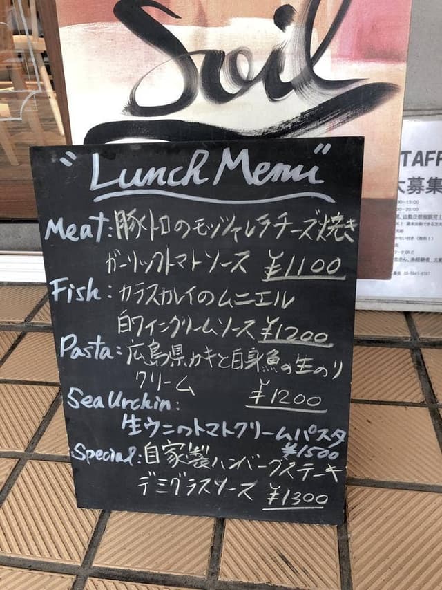 SOIL - サブ画像2