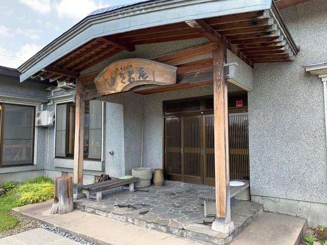 ひさお庵 - サブ画像2