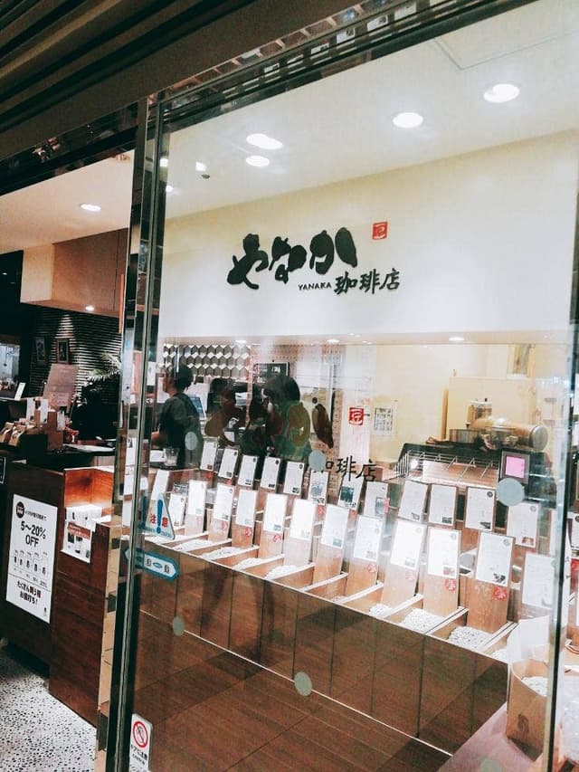 やなか珈琲店 エキュート赤羽店 - サブ画像2