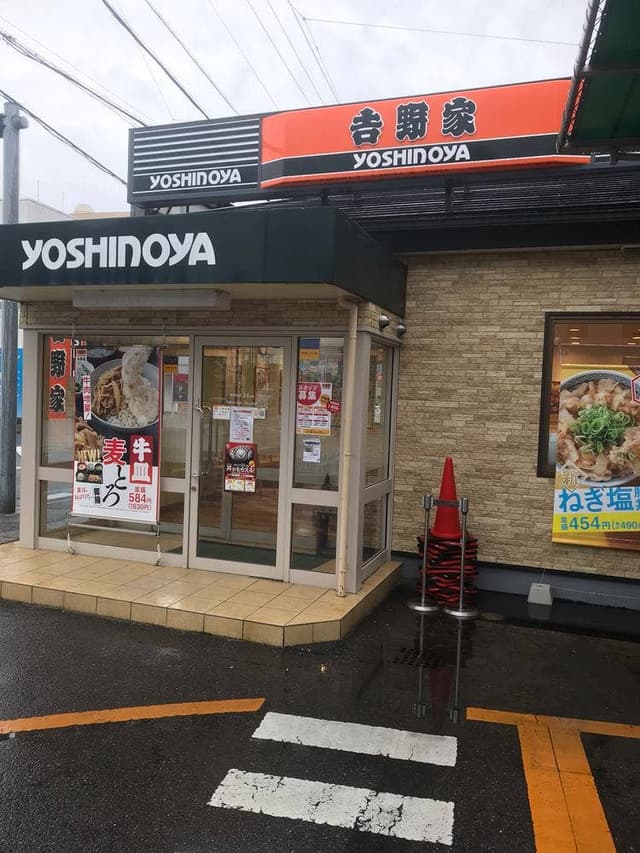 吉野家 247号線半田店 - サブ画像2
