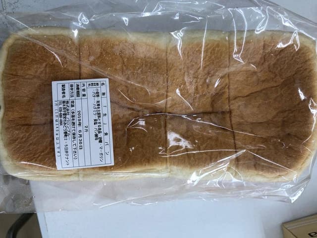 乃が美 はなれ 佐野販売店 - サブ画像3